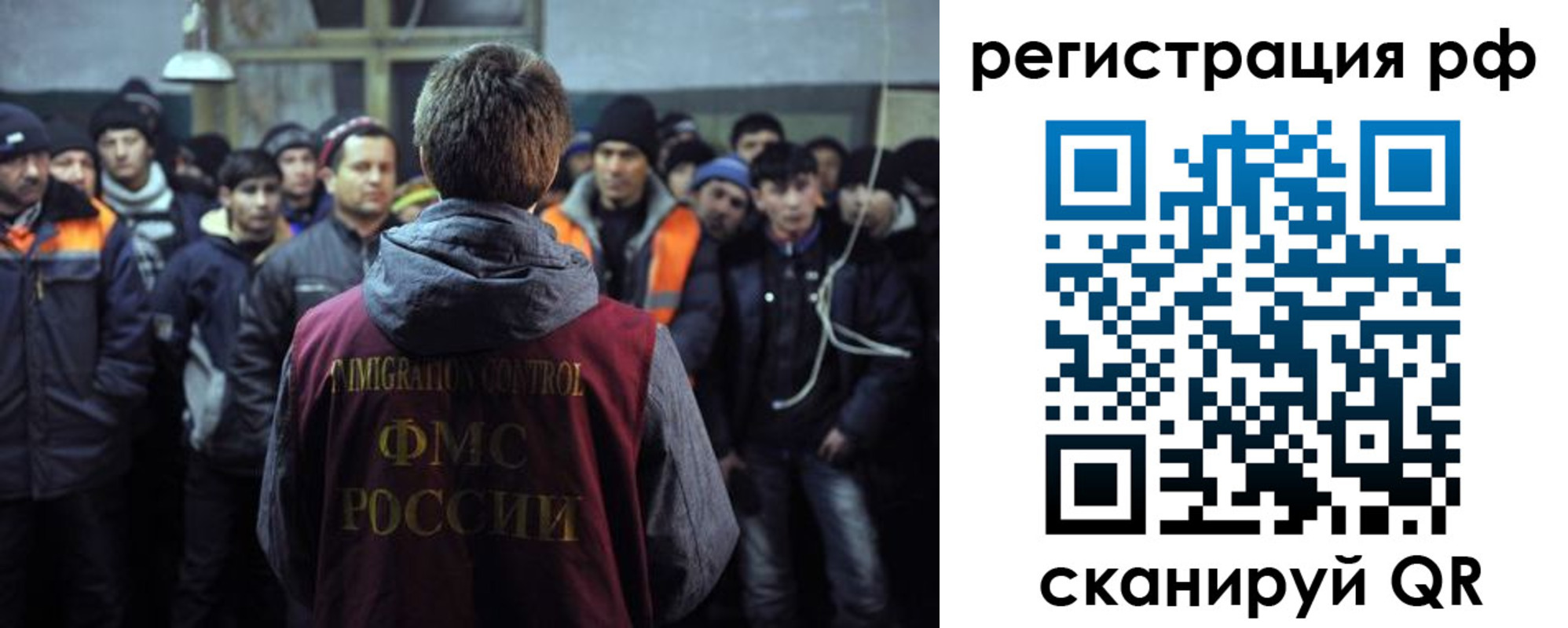 регистрация для школы в Сельцо