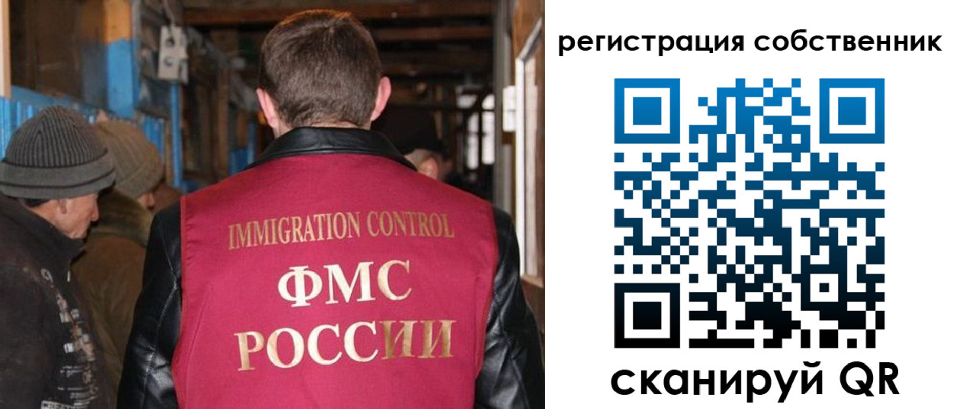 регистрация для дет. сада в Сельцо