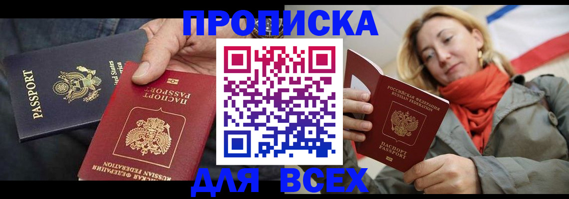 регистрация для дет. сада в Сельцо